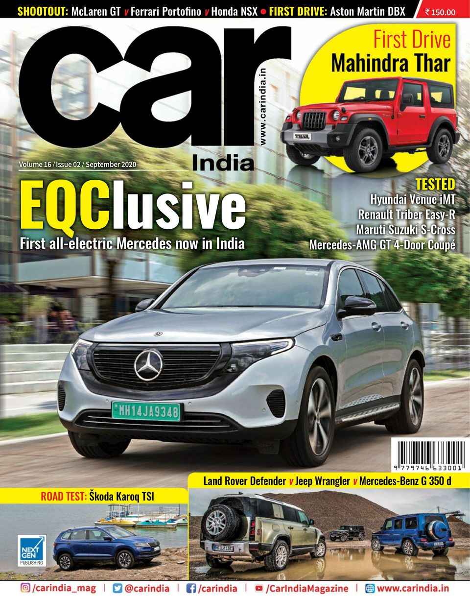 Car India Magazine Get your Digital Subscription